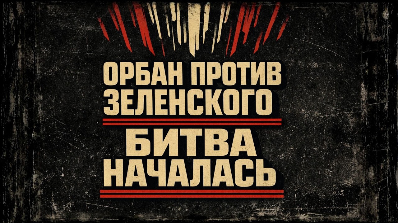 🧠 Крамаровский пояснит 02.03.26