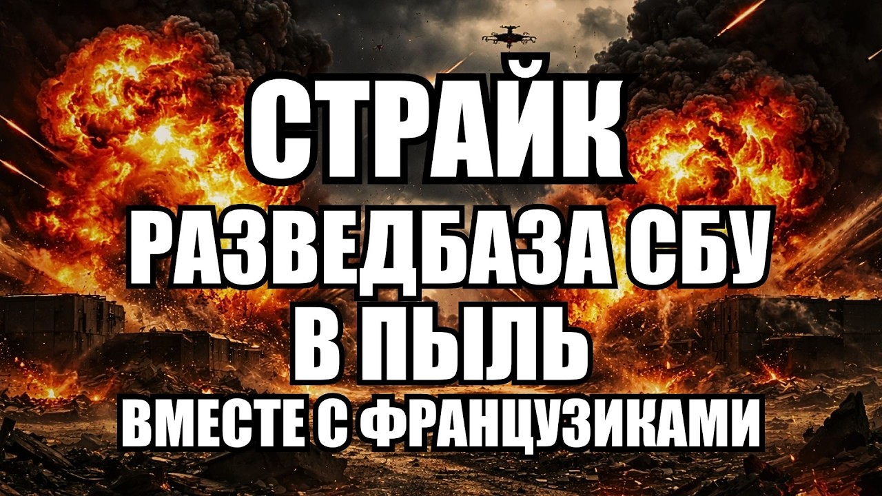 💥 Утренний выпуск новостей 17.03.26