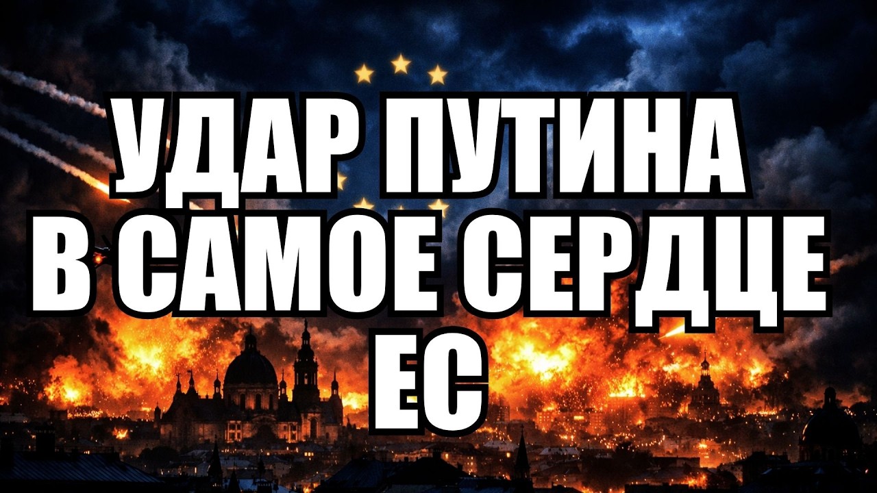 💥 Утренний выпуск новостей 07.03.26