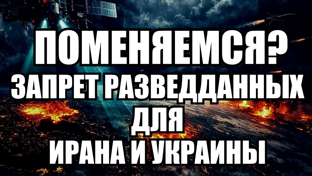 💥 Утренний выпуск новостей 14.03.26