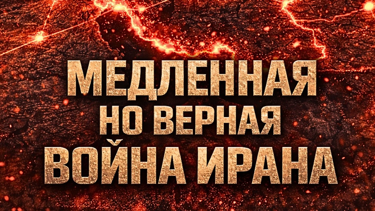 🧠 Крамаровский пояснит 12.03.26