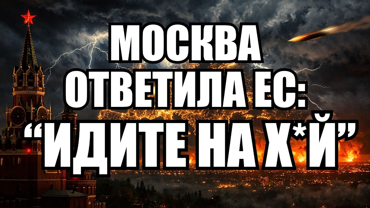 💥 Утренний выпуск новостей 16.03.26