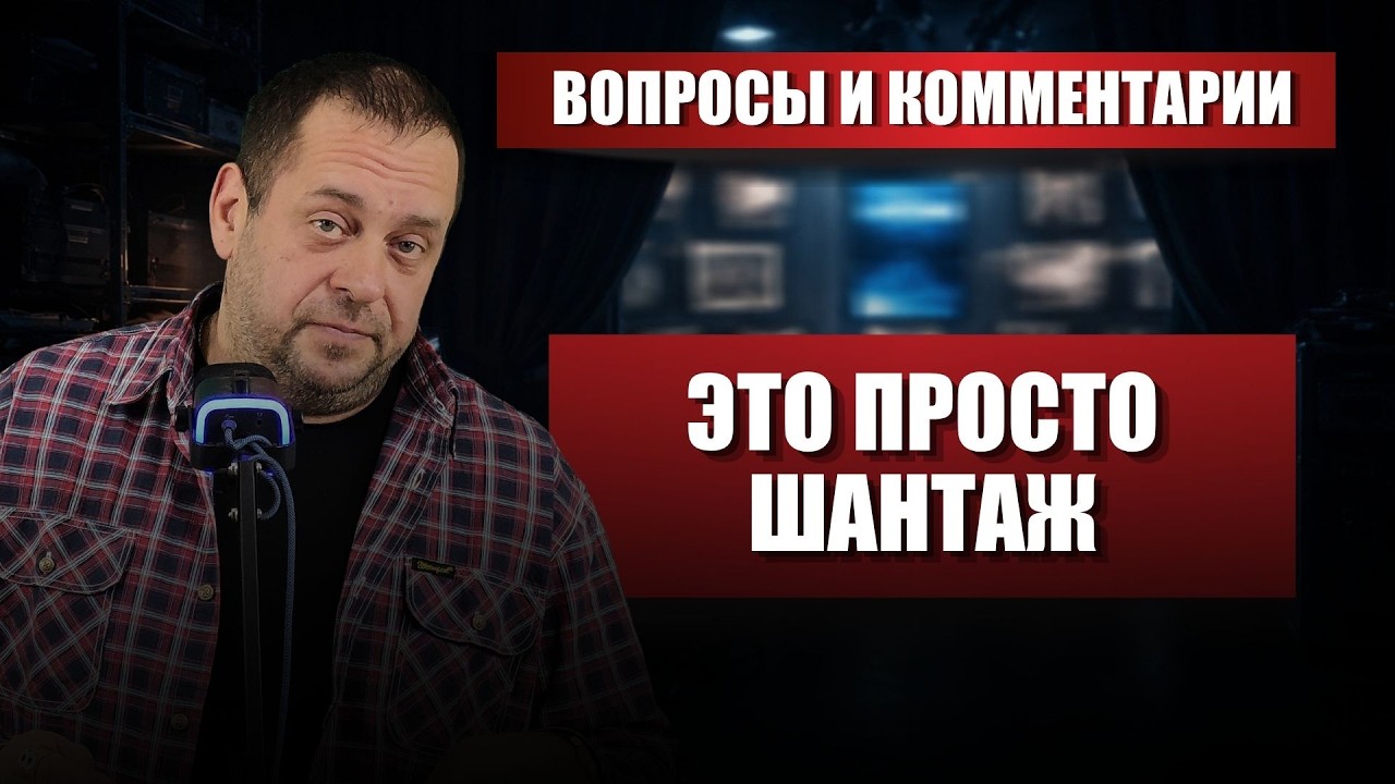 🧠 Крамаровский пояснит 07.04.26