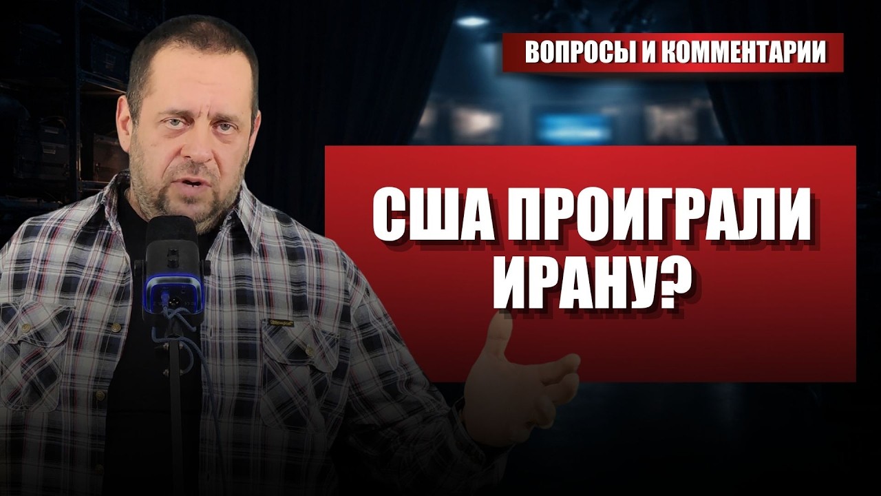 🧠 Крамаровский пояснит 11.04.26