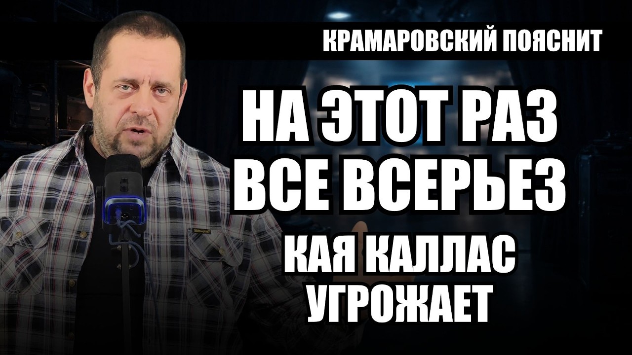 ЕС без Орбана: кто теперь будет блокировать санкции против России