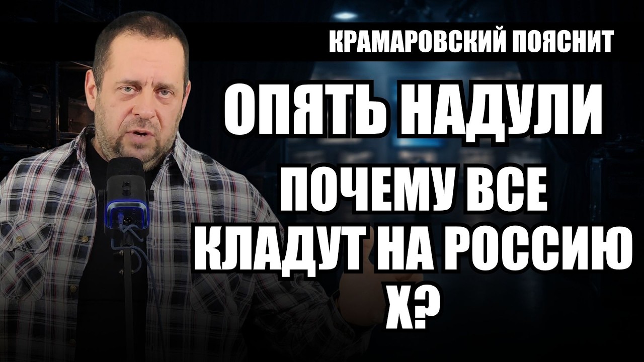 Угрозы без последствий, это не сдерживание, а приглашение. Как Запад стал частью боевой цепочки