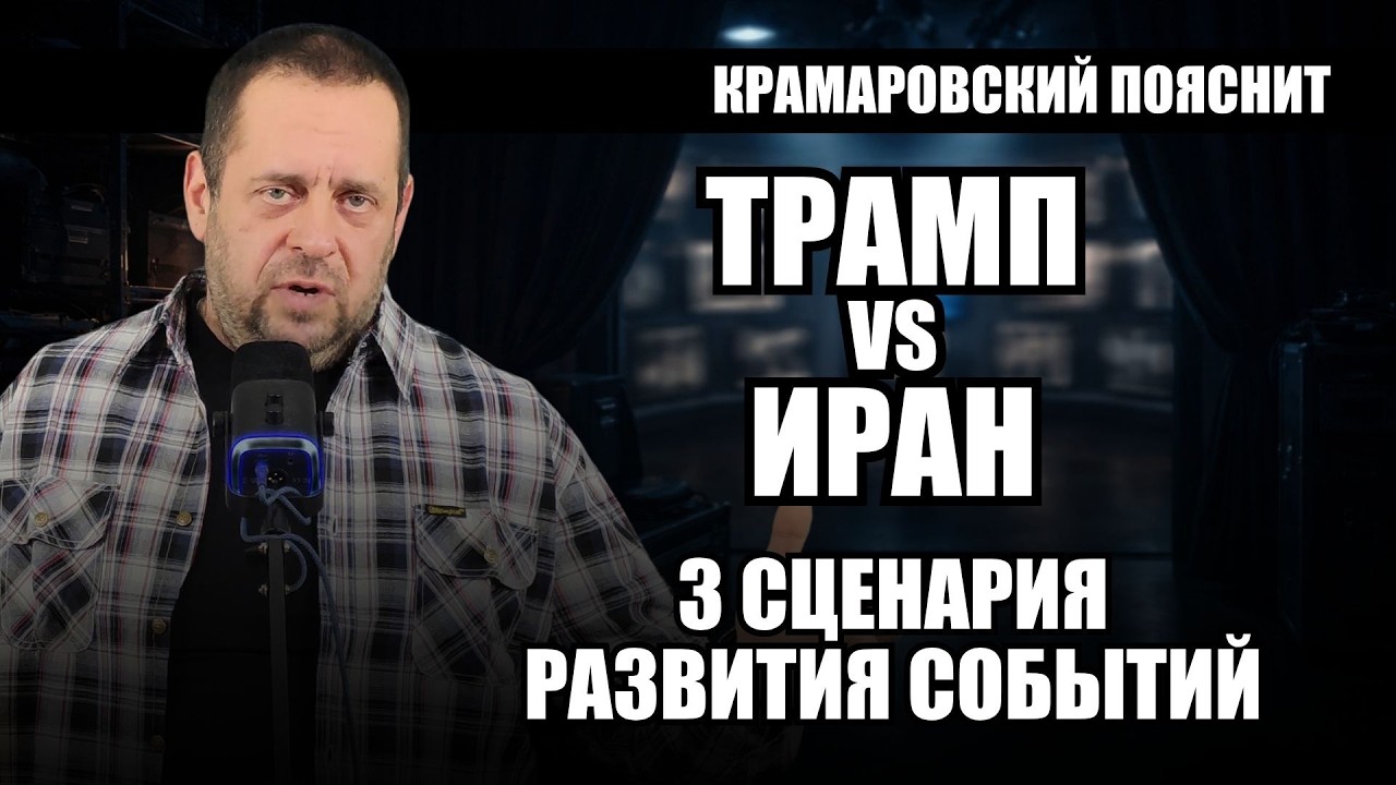 Может ли США проиграть одну и ту же войну дважды?
