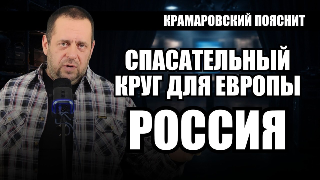 НАТО добился своего, Европа осталась в минусе