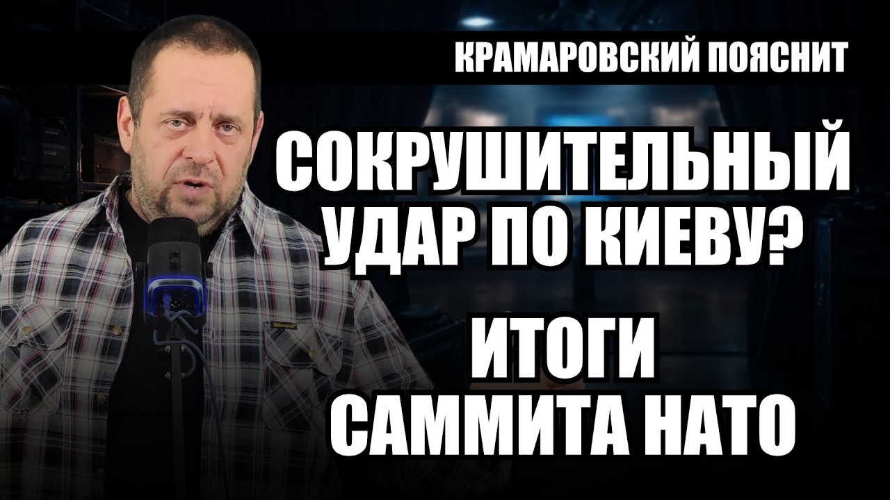 Европа стала тылом Украины, а Россия — заложницей своего же решения