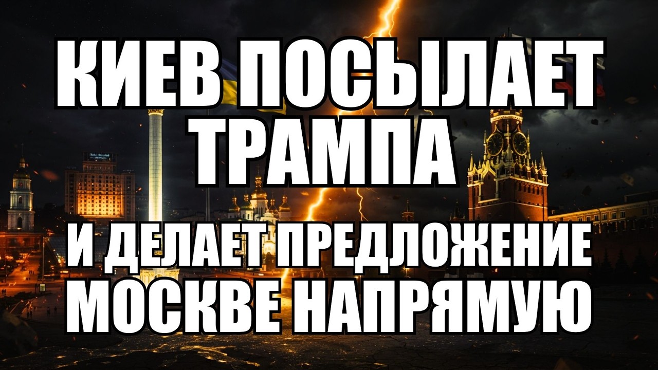 🔥Вечерний выпуск новостей 08.07.26