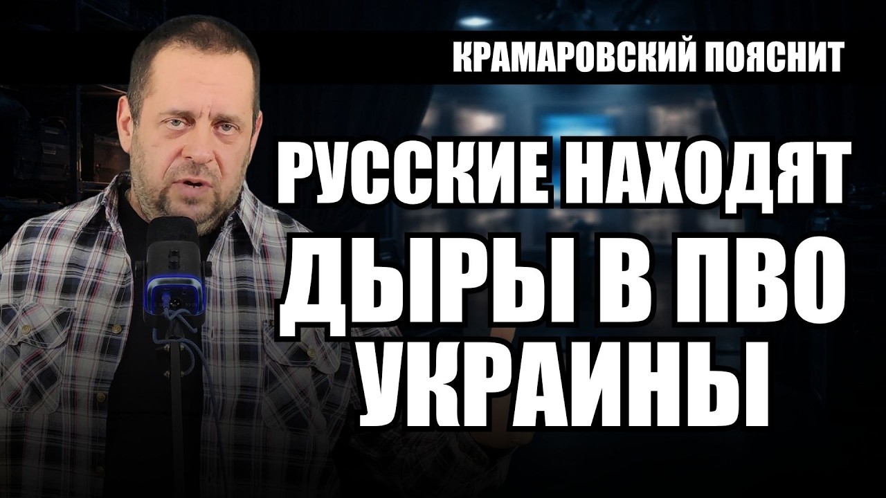 Дыры в ПВО Украины: как русские ракеты пробивают защиту