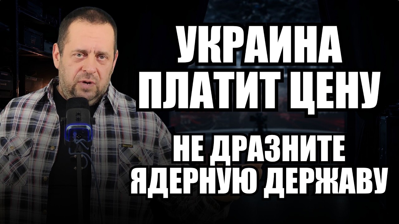 Сикорский грозит России, Киев — прифронтовой город: неожиданный взгляд из Европы