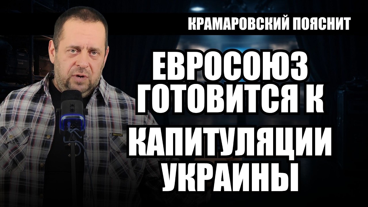 Крах Украины и новая граница: чем это грозит соседним странам