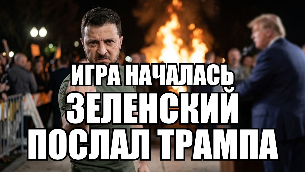 🔥 Вечерний выпуск новостей 11.10.26