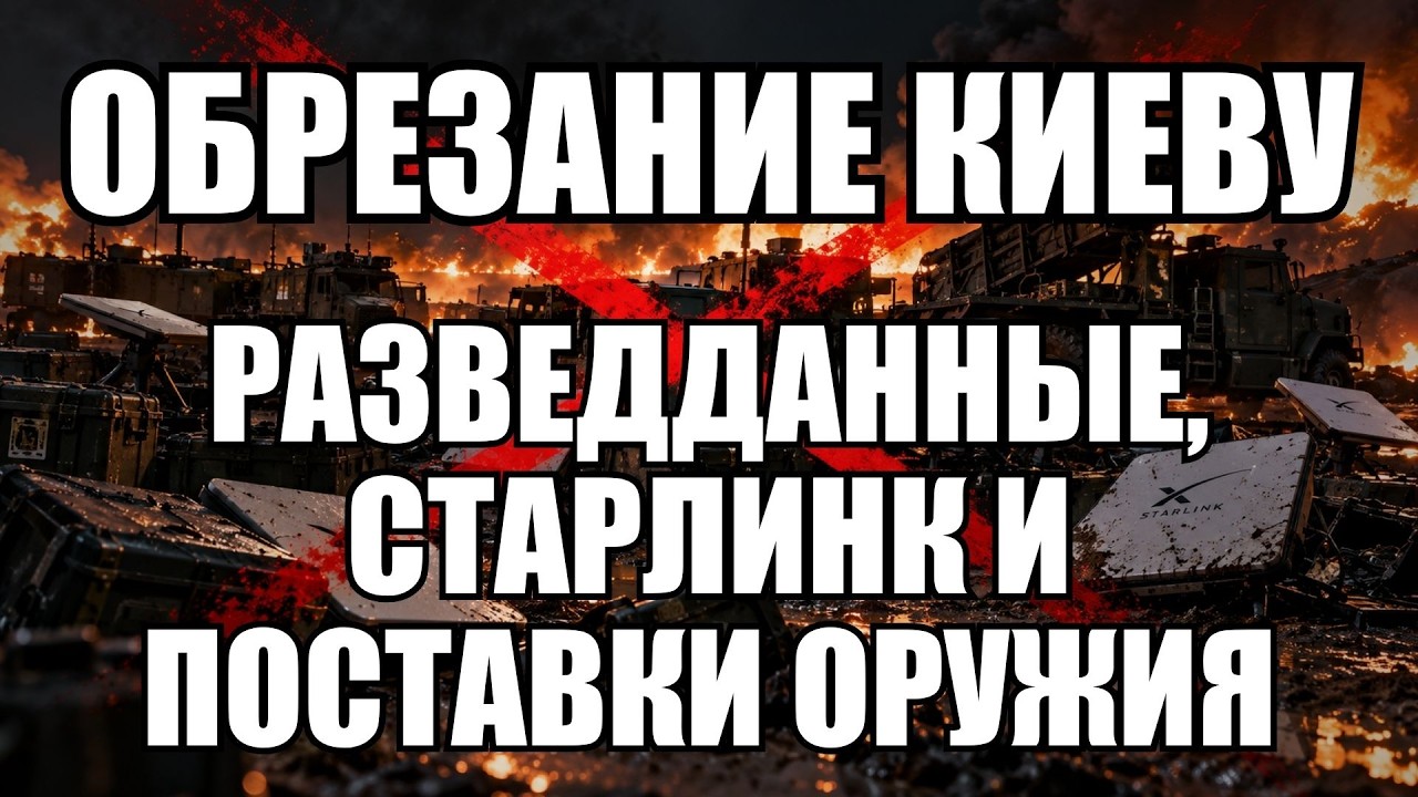 💥 Утренний выпуск новостей 12.10.26