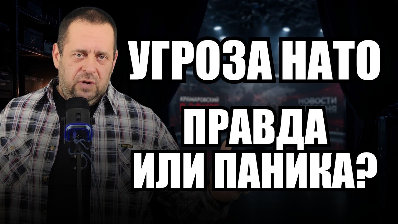 Нападёт ли Россия на НАТО? Что говорят разведки Европы и почему в Украине заговорили о мире