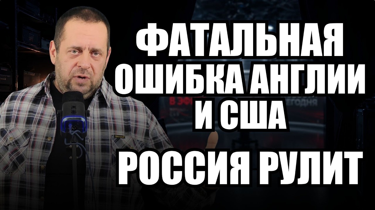Запад признаёт ошибки: остров Врангеля, Арктика и жизнь России после SWIFT