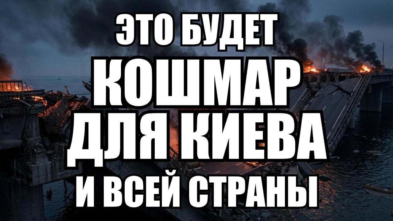 💥Утренний выпуск новостей 04.10.26